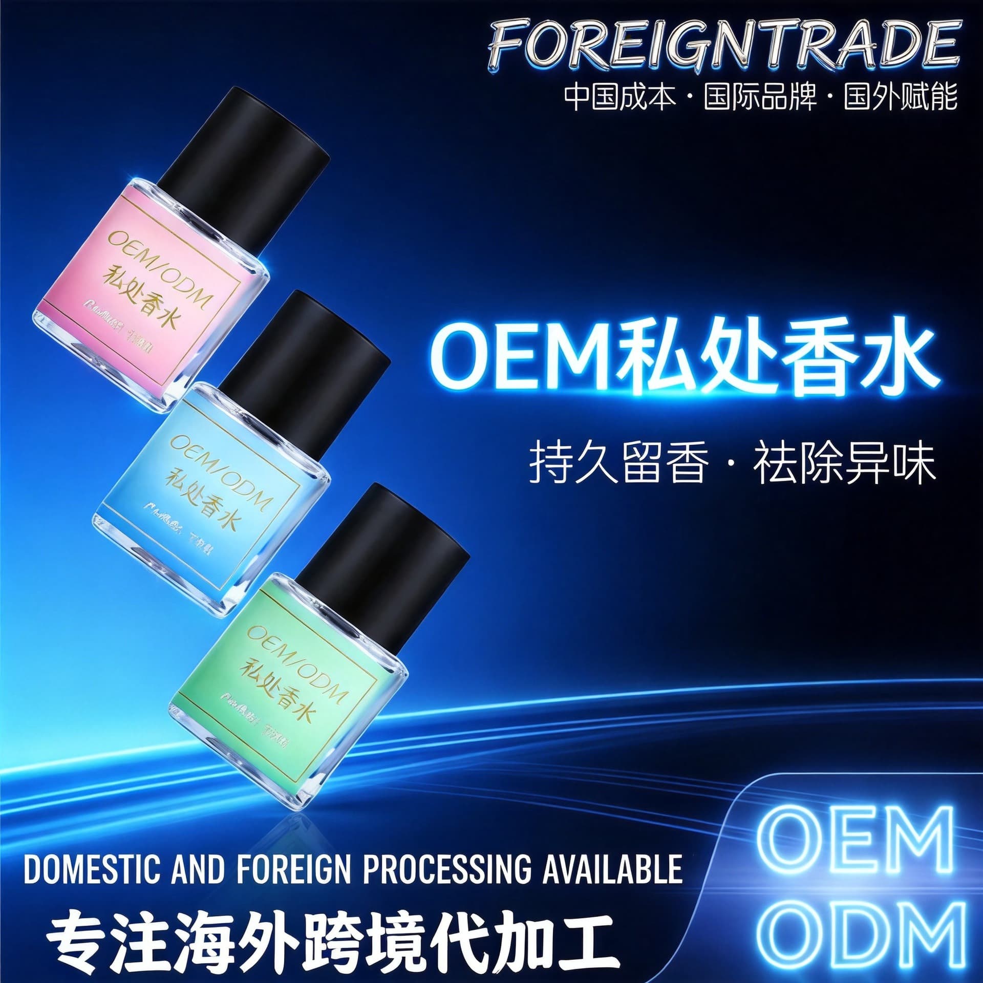 Manufacturer Women's Body Fragrance Lotion Private Area Perfume Hormone Flirtatious Body Scent Original Liquid Garden Long-Lasting Perfume OEM