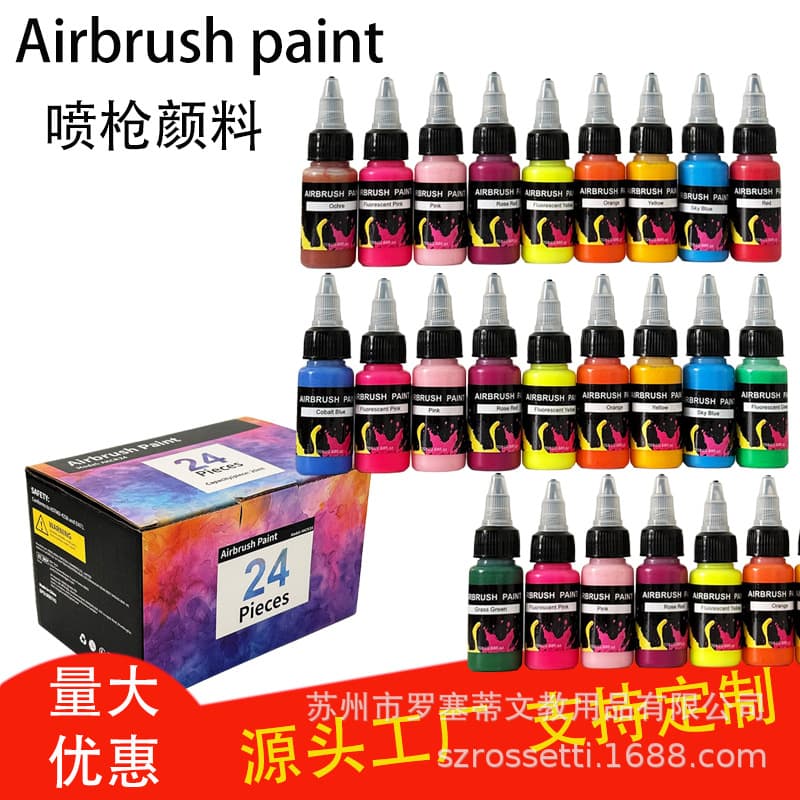 Cross-border e-commerce specializes in airbrush paint airbrush paint airbrush airbrush special model shoe paint