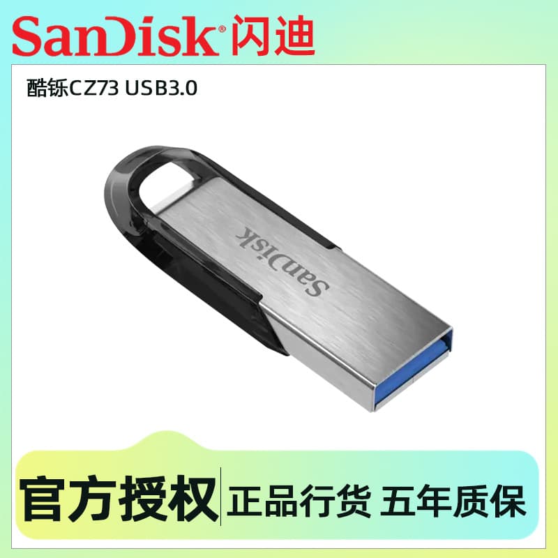 Original genuine SanDisk 32g64g128g high-speed usb3.0 metal USB disk car computer music USB disk wholesale