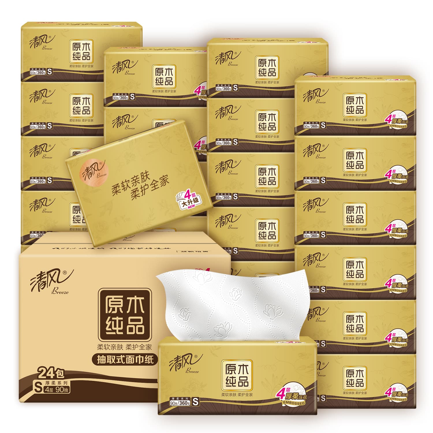 Qingfeng Original Wood Facial Tissue 24-pack Box - Wholesale Facial Tissue, Napkins, Toilet Paper, Wholesale Quantity