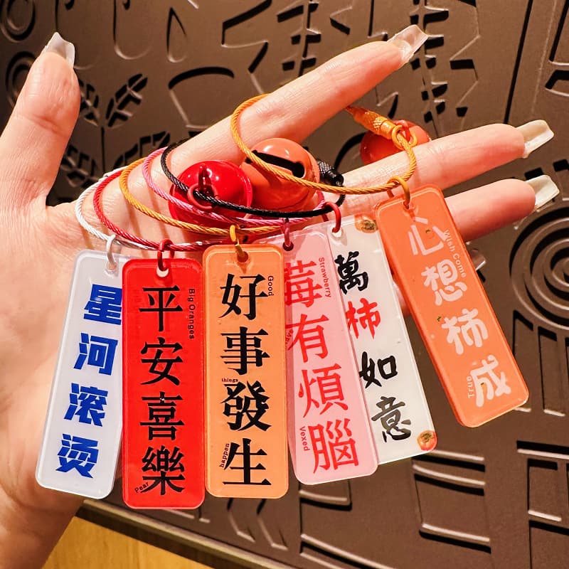 Creative Good Luck Acrylic Letter Keychain Pendant for Women, Cute Student Inspirational Small Gift Wholesale