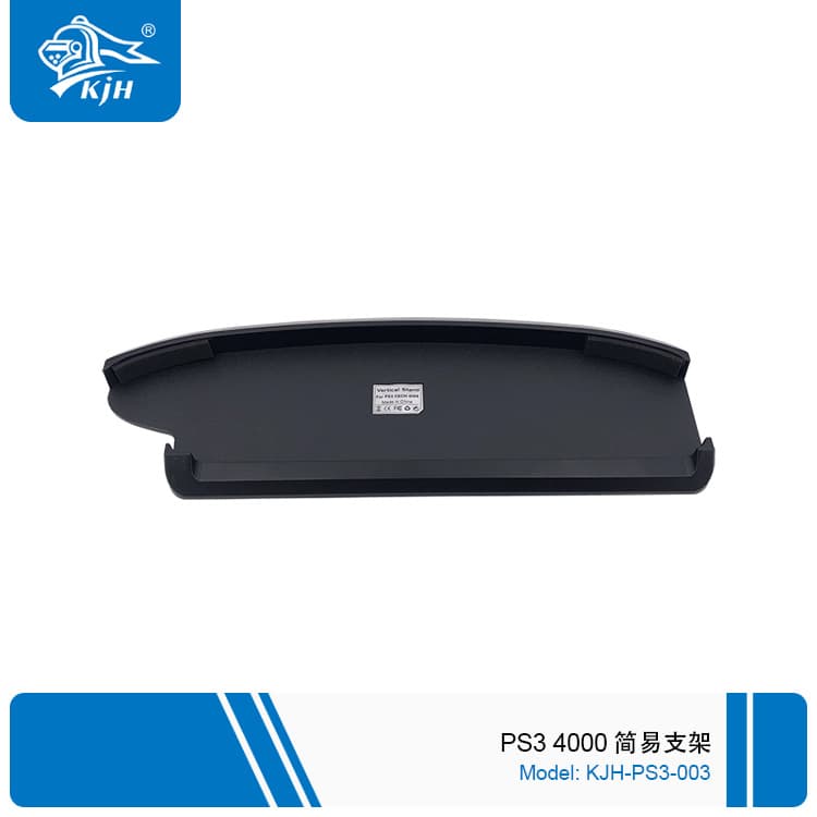 PS3 4000 Console Vertical Stand Base Simple Vertical Cooling Stand Self-Developed Manufacturer