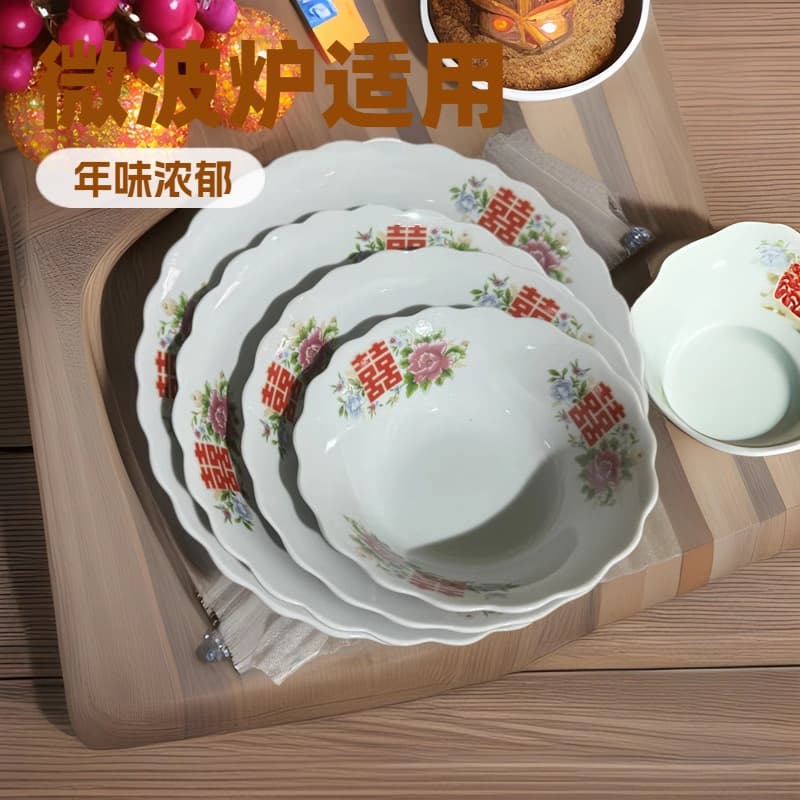 5/6/7/8-inch Double Happiness Lotus Bowl, Retro Vintage Style Ceramic, Minor Flaws, Festive, Attractive