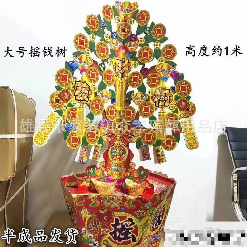 Funeral Supplies Sacrificial Paper Tie Small Money Tree Ingot Tree Printed Gold Money Tree Ingot Burning Paper Qingming Paper Tie