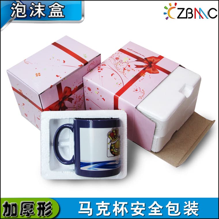 Ceramic Cup Foam Box Custom Universal Mug Packaging Box Safe Express Color Box Mug Gift Box Customization