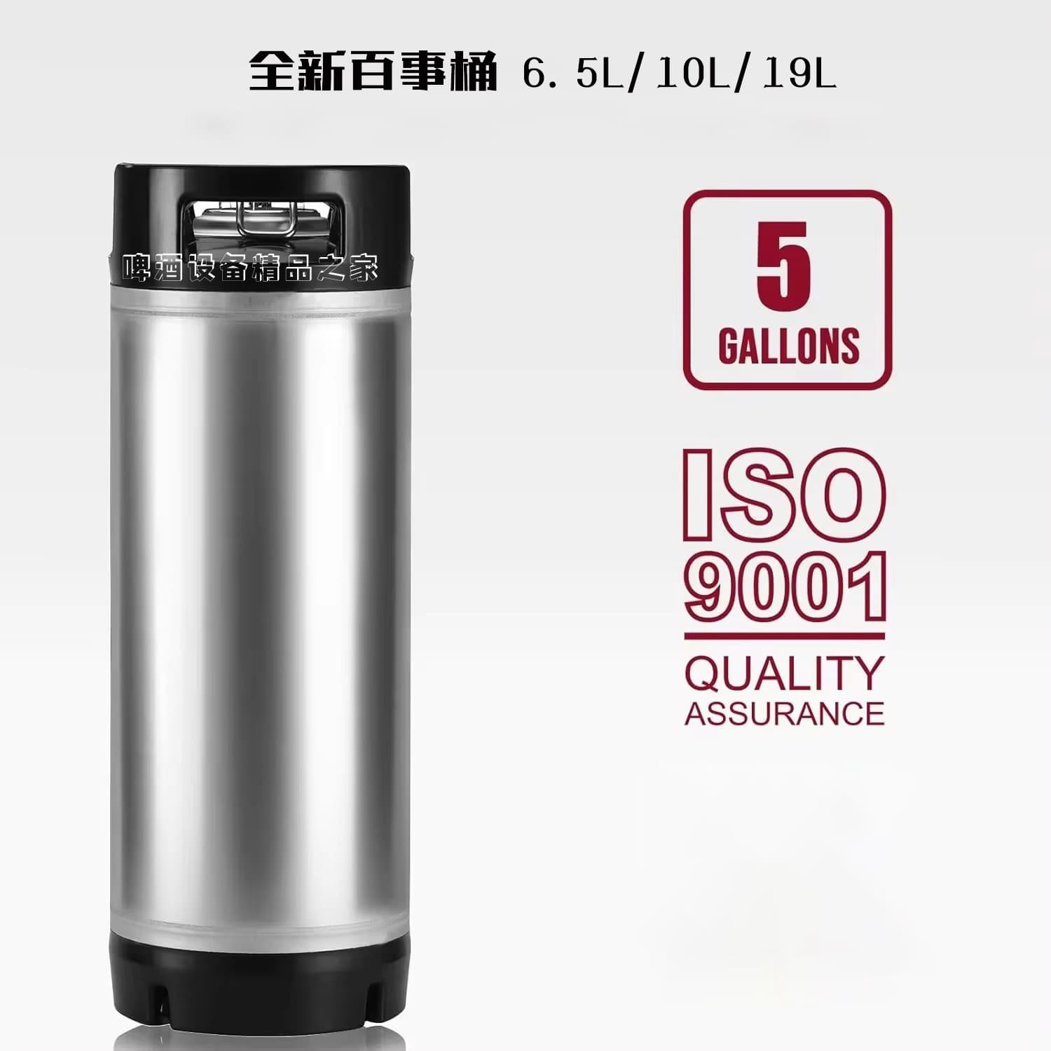 New Pepsi Cola Barrel 6.5L / 10L / 19L Pepsi Barrel 5 Gallon Pepsi Barrel Home Brewing Secondary Fermentation Barrel