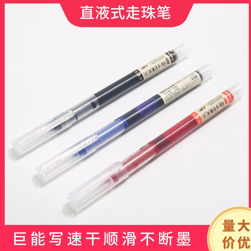 Direct Liquid Gel Pen Large Capacity Quick-Drying Super Ink Rollerball Pen High Appearance Student Stationery Stock Wholesale