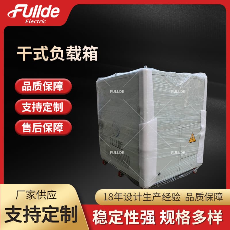 Dry-Type Load Bank, Cabinet-Style Load Bank, 804KVA-440VAC