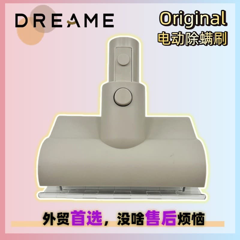 Looking for U10 U20 P10Pro After-Sales Mite Removal Brush Floor Brush Electric Brush Head Floor Brush Cleaning Main Roller Brush Head