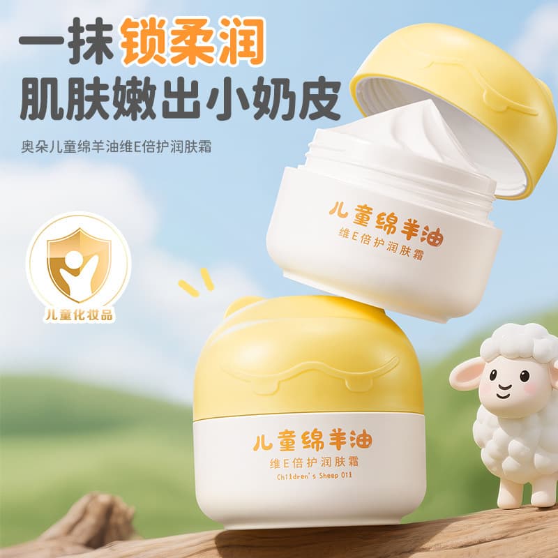 Children's Lanolin & Vitamin E Protective Moisturizing Cream, Hydrating, Anti-Dryness, Anti-Itch, Softening for Whole Family