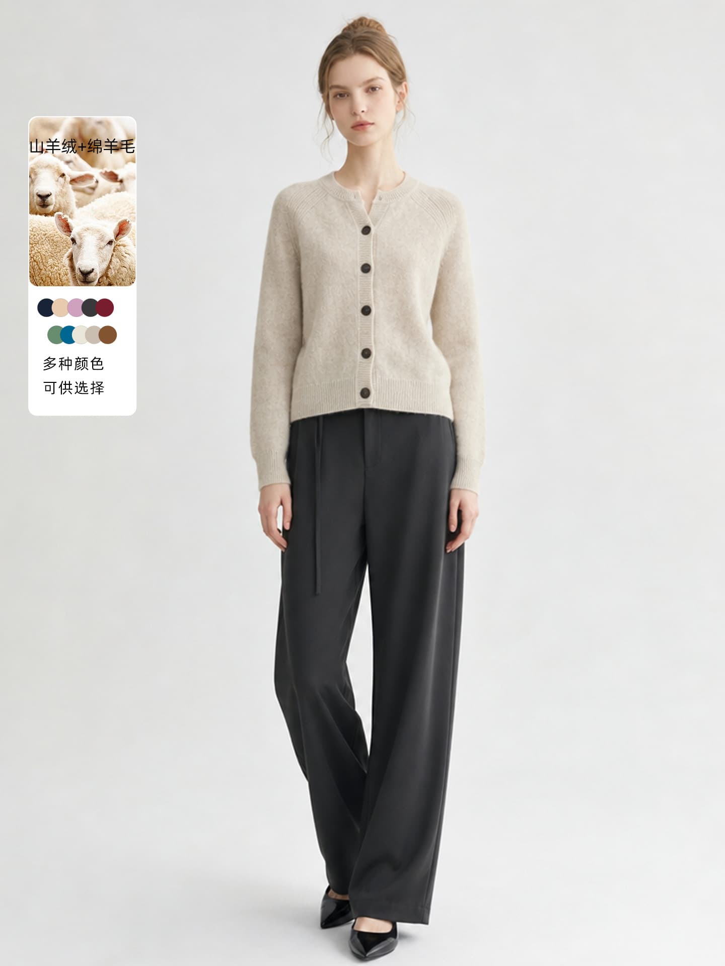 Xiaohe's same style ceiling-level brushed wool sweater cashmere cardigan Puyuan autumn and winter new sweater jacket