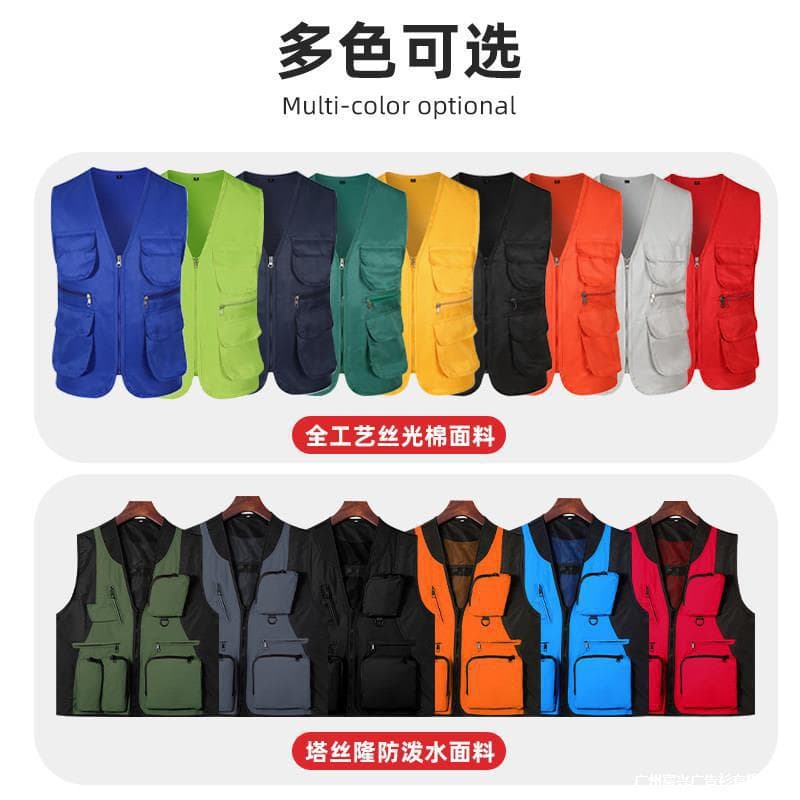 Guochao Hot Pot Restaurant Chuanchuan BBQ Restaurant Catering Customized Work Clothes Vests with Printed Logo and Waiter Uniforms Vests