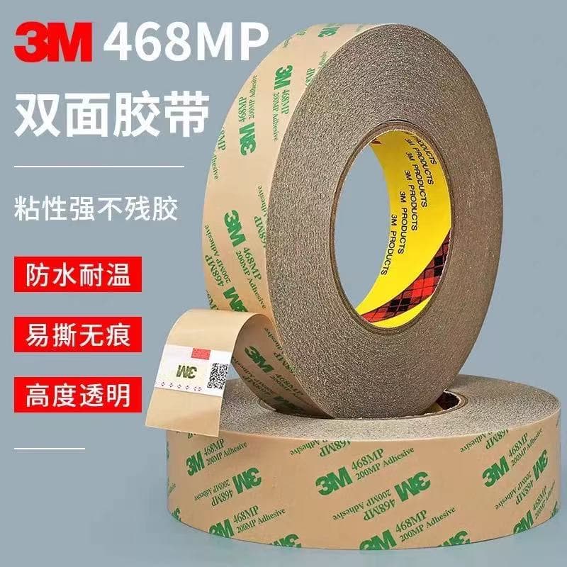 3M 468MP Base-Free Automotive Strong Double-Sided Tape, Electronic Products Industrial Tape, Super Strong Transparent Double-Sided Tape