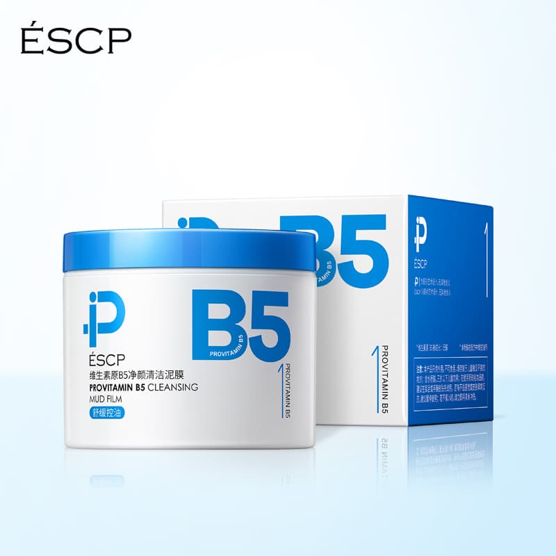 Investment cooperation xESCP provitamin B5 cleansing mud mask exfoliating cleansing mask agent processing