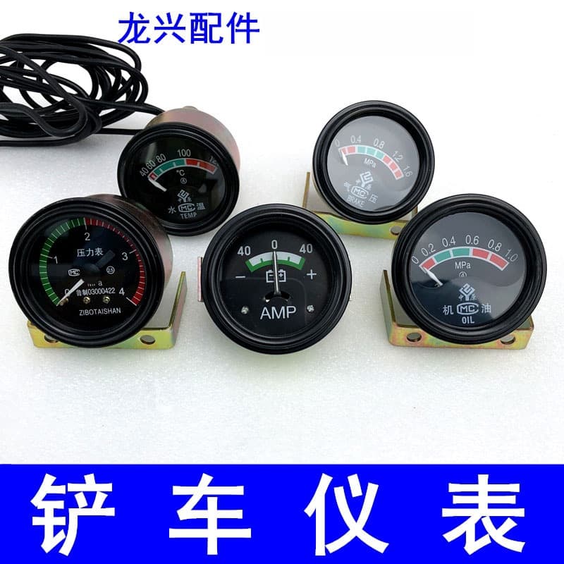 Forklift Dashboard Air Pressure Meter Current Meter Water Temperature Meter Oil Pressure Meter Oil Pressure Gauge Loader Instrument Accessories