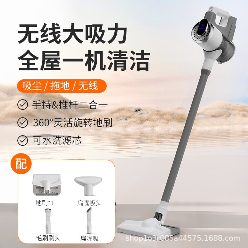 Cross-border Vacuum Cleaner for Home Handheld Cordless with Strong Suction, Powerful Mite Removal, Floor Washer, Sweeping and Mopping Combo