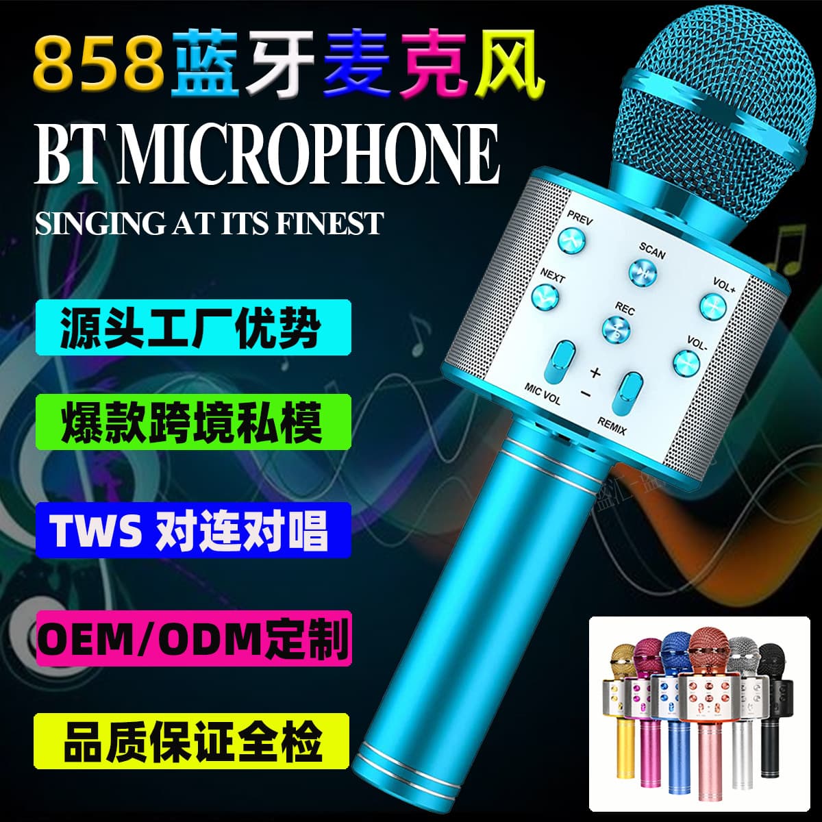 Home Use Microphone Audio Recording Device Compact Size High Precision Sound Quality For Interviews Podcasts Music