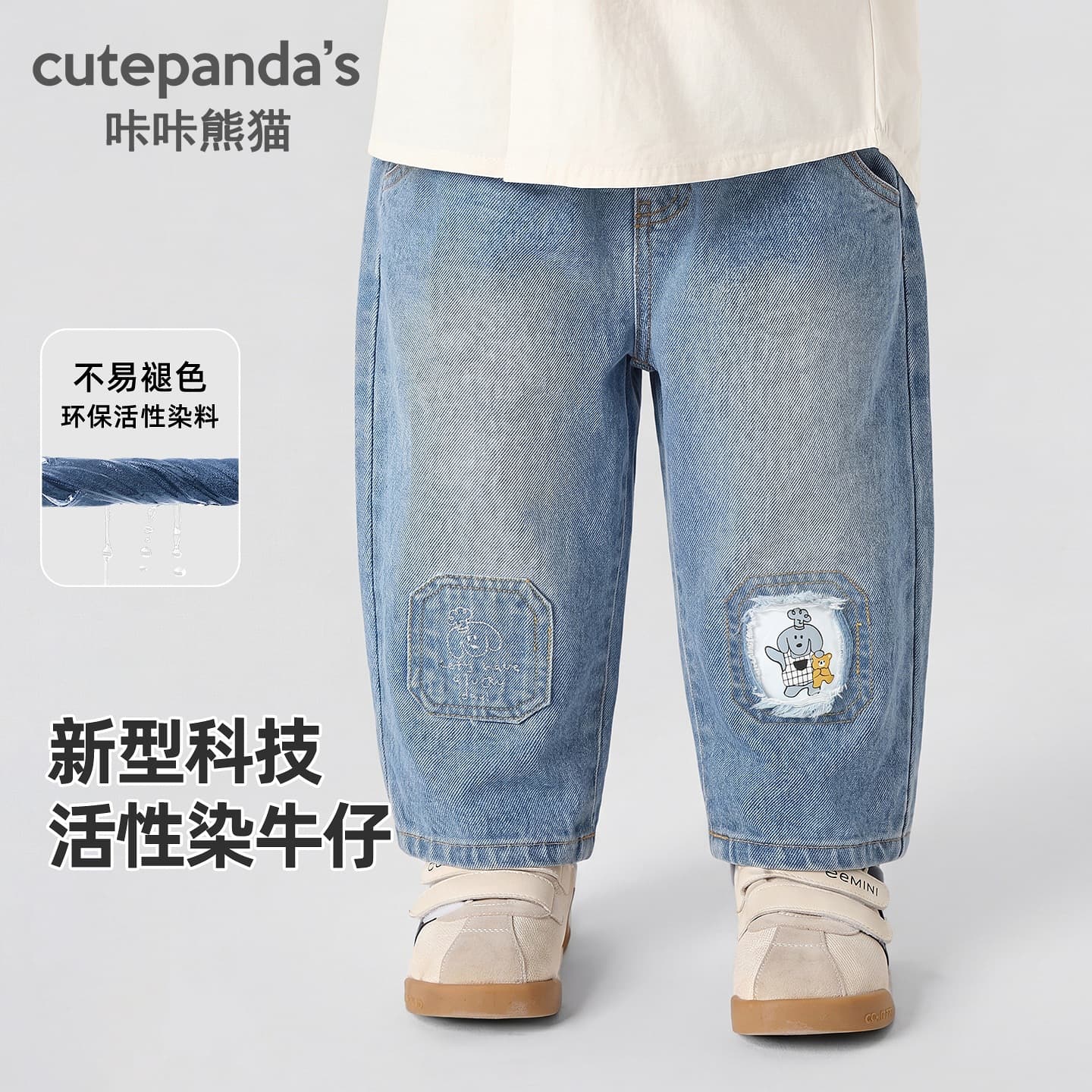 Kaka Panda children's clothing children's jeans boys autumn clothing girls pants baby straight pants baby casual pants