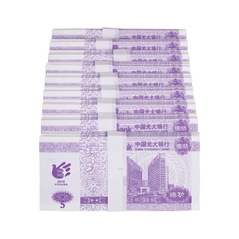 China Everbright Bank Special Counting Practice Voucher, 5 Yuan Note for Competition, Accounting Student Counting Practice