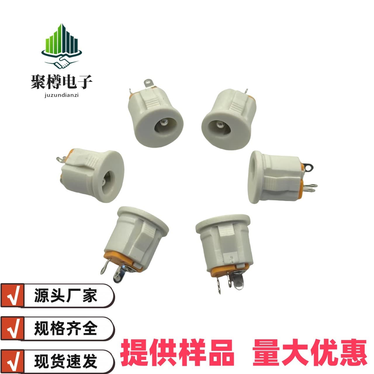 DC-022K Snap-in DC Power Jack 5.5*2.1/2.5mm Round Pin 3-Pin Charging Interface Female Socket