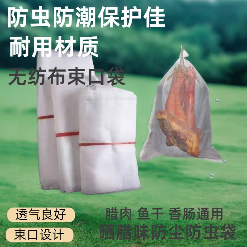 Non-woven Bags for Sun-Drying Cured Meat, Duck, Ham, and Fish - Breathable, Insect-Proof, and Fly-Resistant Hanging Bags