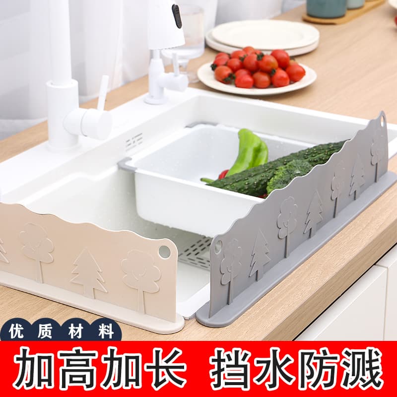 Suction Cup Silicone Water Dam for Sink, Kitchen Anti-splash Barrier with Height Extension