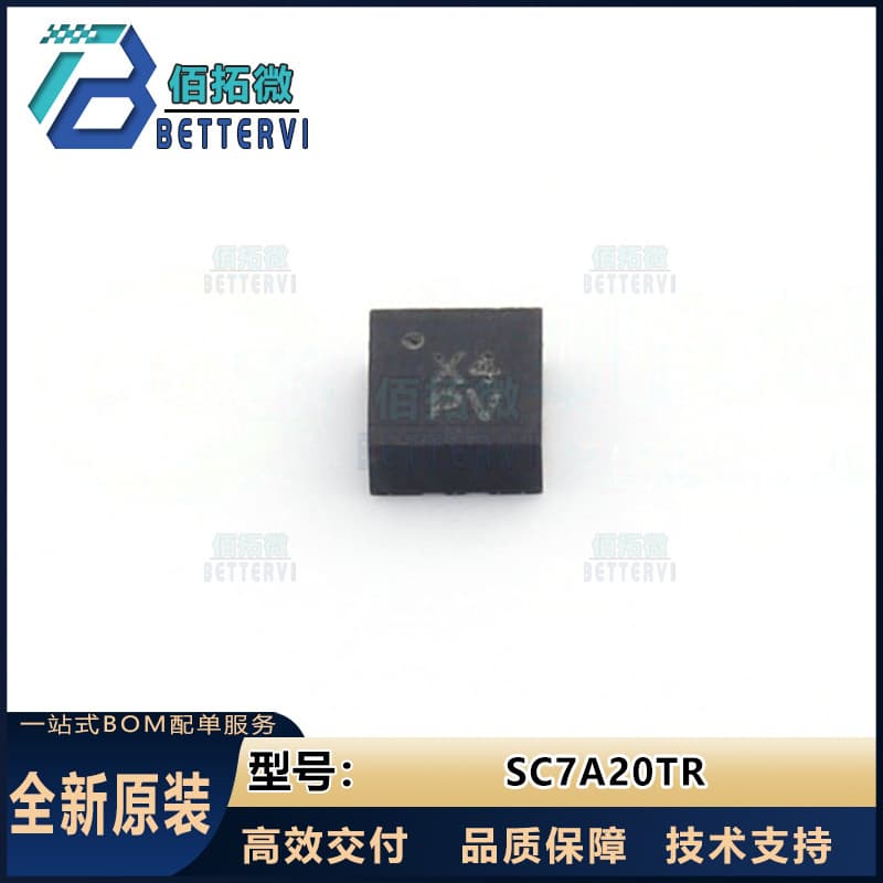 Original genuine SC7A20TR LGA-12(2x2) package attitude sensor/gyroscope