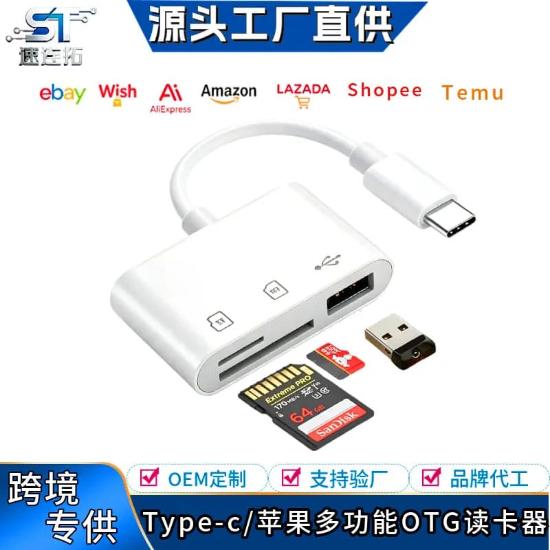Three-in-one multi-function OTG card reader Type-C to TF/SD/USB suitable for Huawei Android U disk tablet