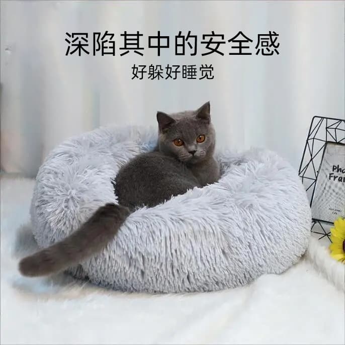 Dog kennel, cat kennel, plush round pet kennel, dog bed, dog mat, pet supplies, pet bed, kennel, warm in winter