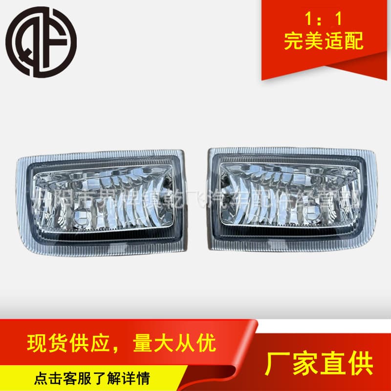 Compatible with Toyota 1996-2003 Land Cruiser PRADO FJ90 Front Bumper Fog Light Daytime Running Light