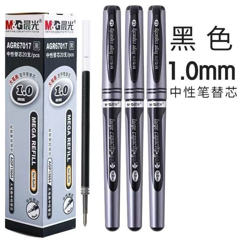 Morning MG light gel pen 1.0 large capacity signature pen practice red pen black thick pen ink pen office black