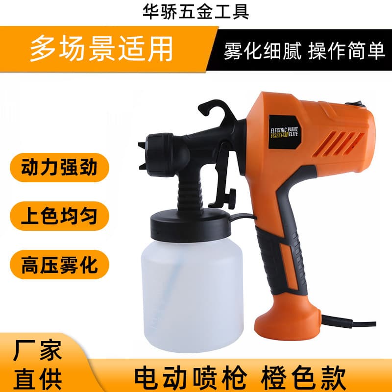 Cross-Border Wholesale of Various Colors and Styles of Electric Spray Paint Guns, Portable High-Pressure Spray Paint Guns, Formaldehyde Removal Paint Spray Guns