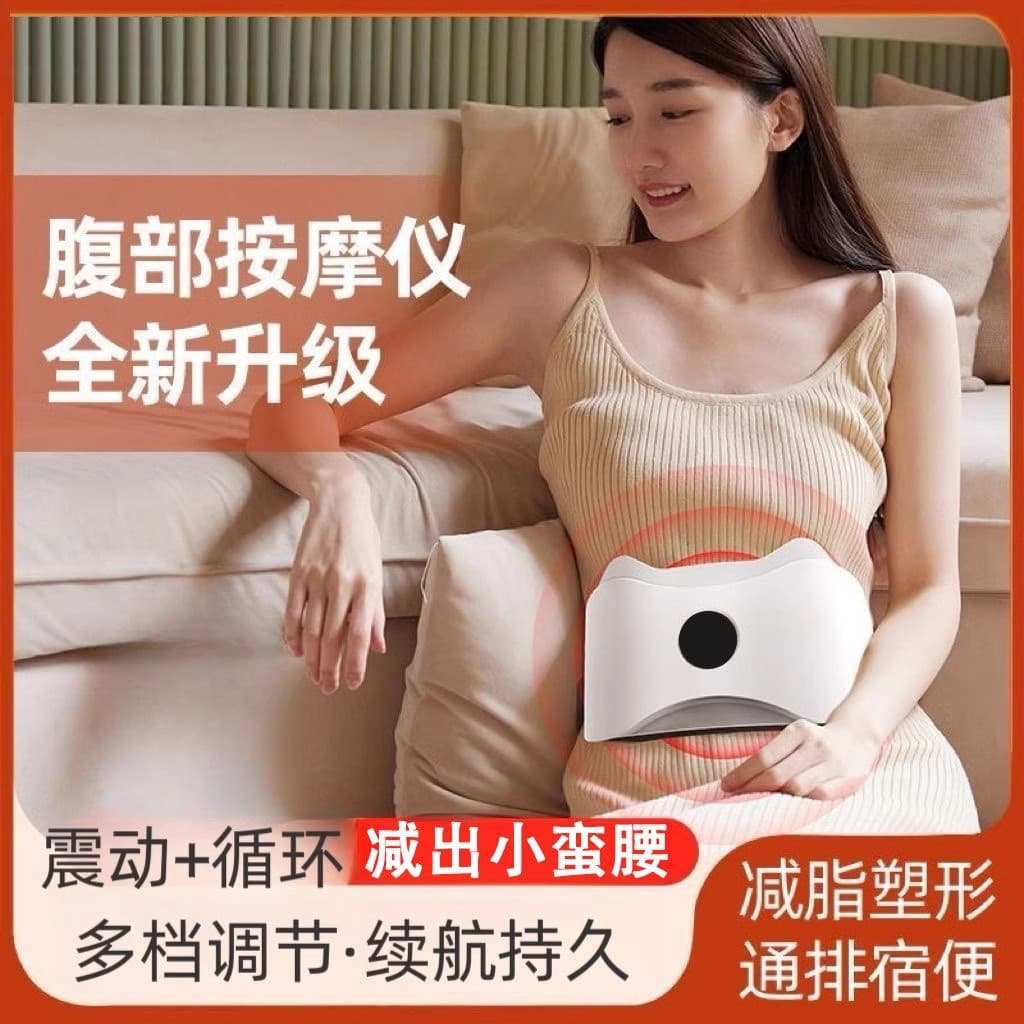 Multi-functional Abdominal Massager Automatic Belly Massage Shaker Machine for Lazy Home Use, Fat Burning Exercise