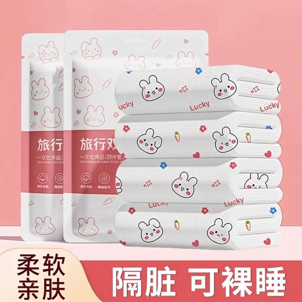 Disposable bed sheet four-piece set, quilt cover, pillowcase, hotel dustproof travel supplies, thickened single and double travel set