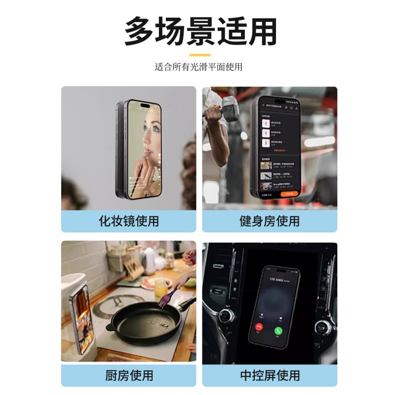 Phone Suction Cup 11g Double-Sided 24-Piece Suction Cup Power Bank Car Mount 48-Piece Strong Square Silicone Suction Cup