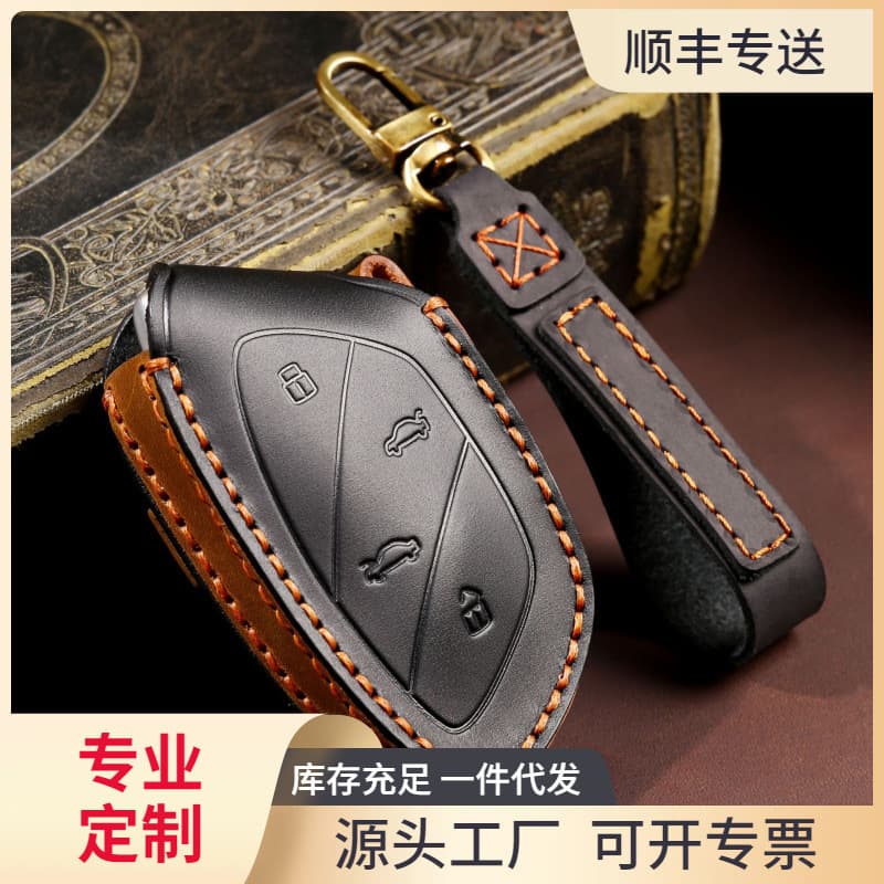 Compatible with SAIC Roewe MARVEL X Car Key Cover Modification Protective Case Decorative Genuine Leather Key Pouch Buckle