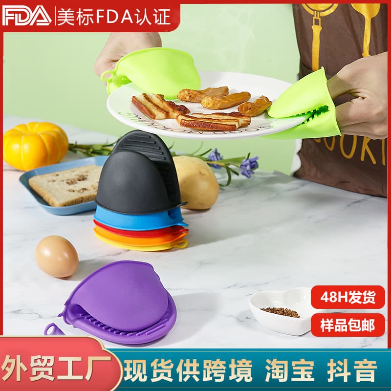 Heat insulation gloves for ovens, anti-scald hand clips, high-temperature resistant microwave thickened non-slip hand clips, oil splash protection, thickened insulation