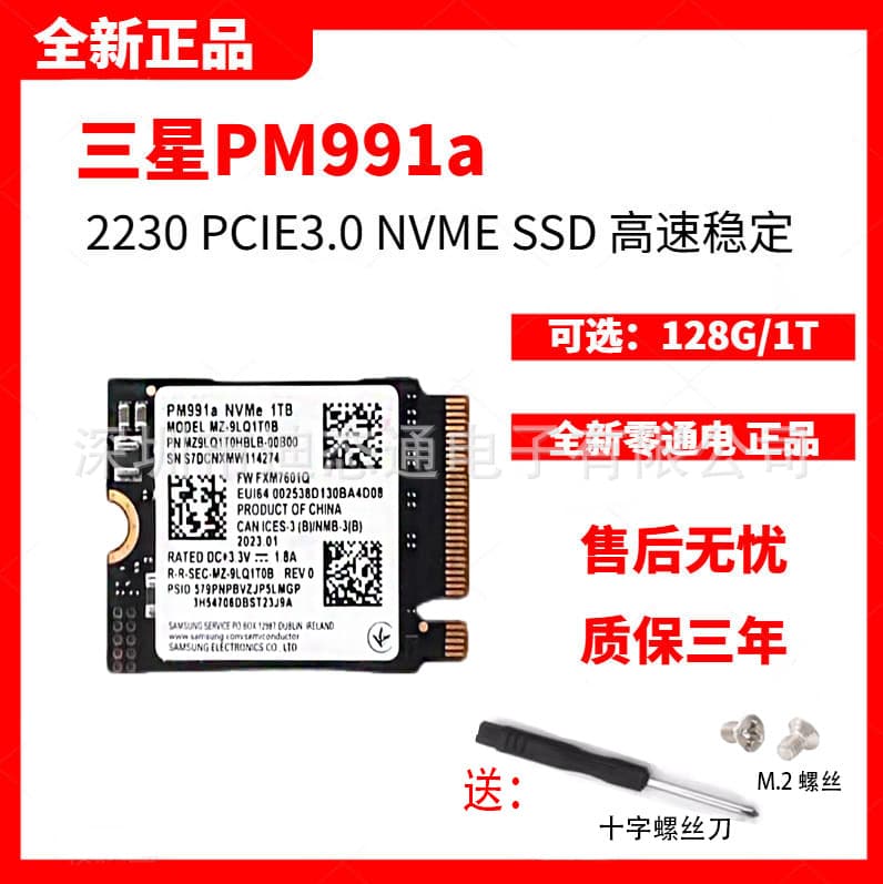 PM991a 128GB 512GB 1TB 2230 M.2 NVMe Desktop/Laptop Solid State Drive