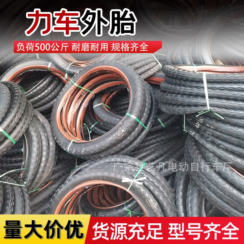 Supply Dump Handcart, Flatbed Cart Outer Tire 26*2 1/2, Load Capacity 500 kg, Force Cart Tires