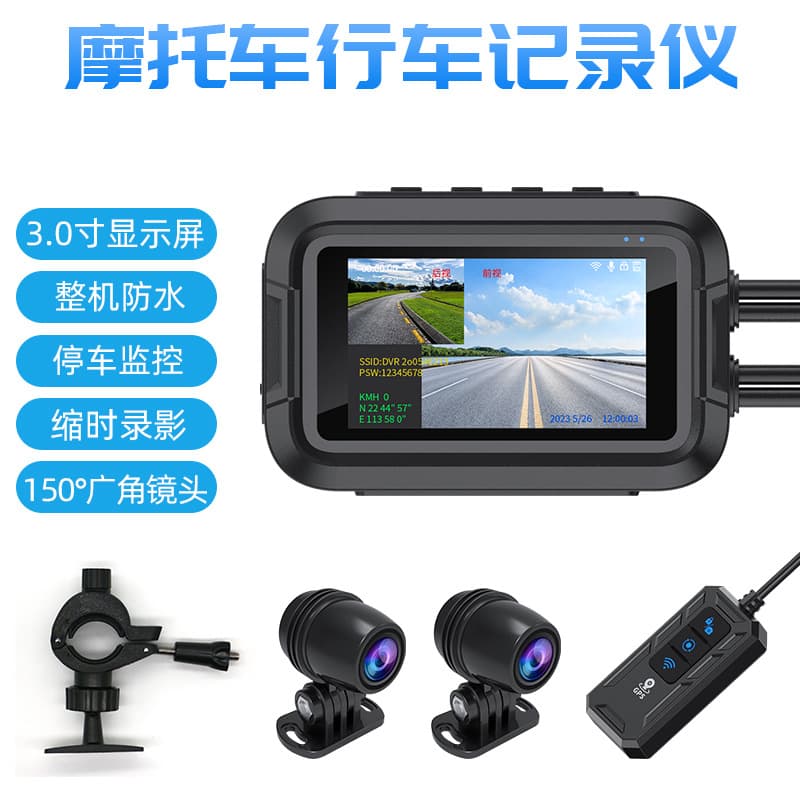 Motorcycle Recorder Dual Lens Parking Monitoring 1080 Waterproof WiFi Time-Lapse Recording Riding Bike Recorder