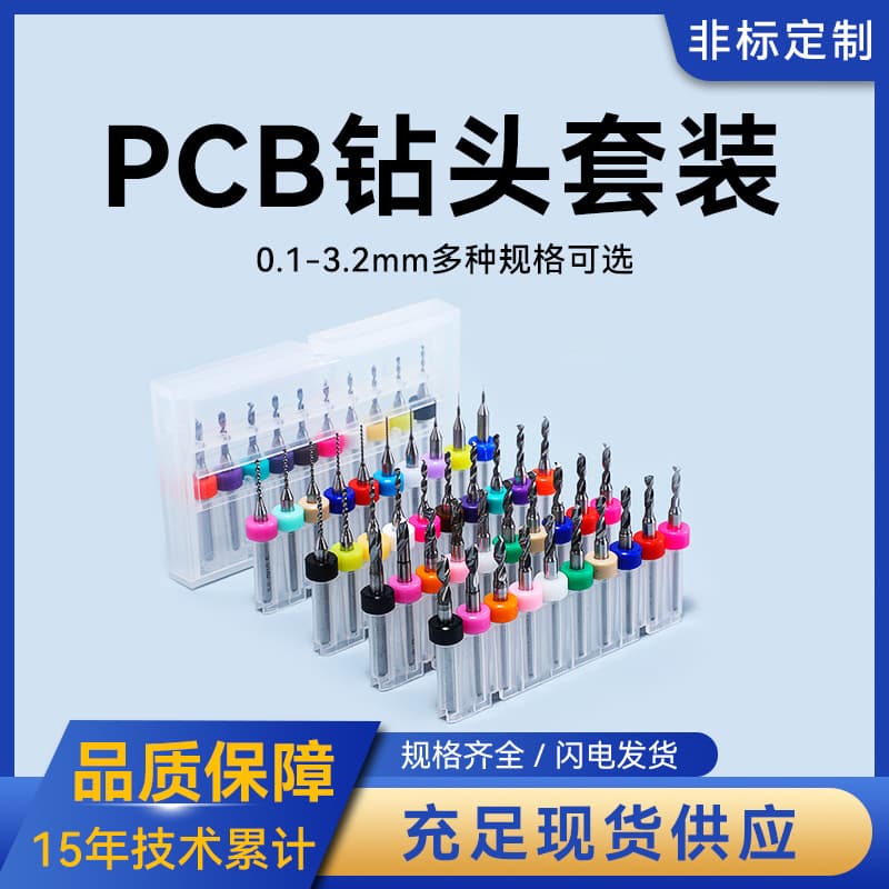 Carbide PCB die with fixed shank, tungsten carbide miniature drill bit for engraving machines, 0.1-6.5 mm drill bits.