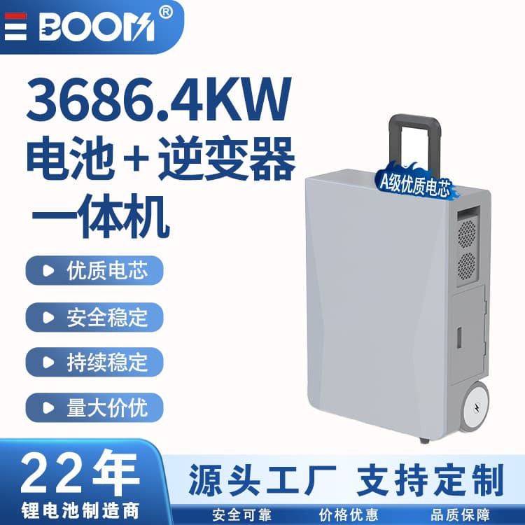 Lithium iron phosphate portable energy storage battery household off-grid emergency power supply outdoor photovoltaic energy storage backup power supply