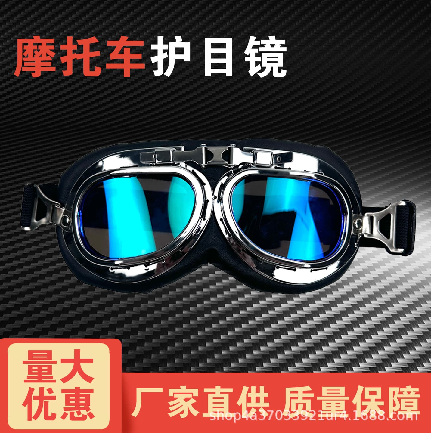 Helmet Goggles, Harley Windproof and Dustproof Goggles, Outdoor Riding Anti-Splash Glasses, Sports Motorcycle