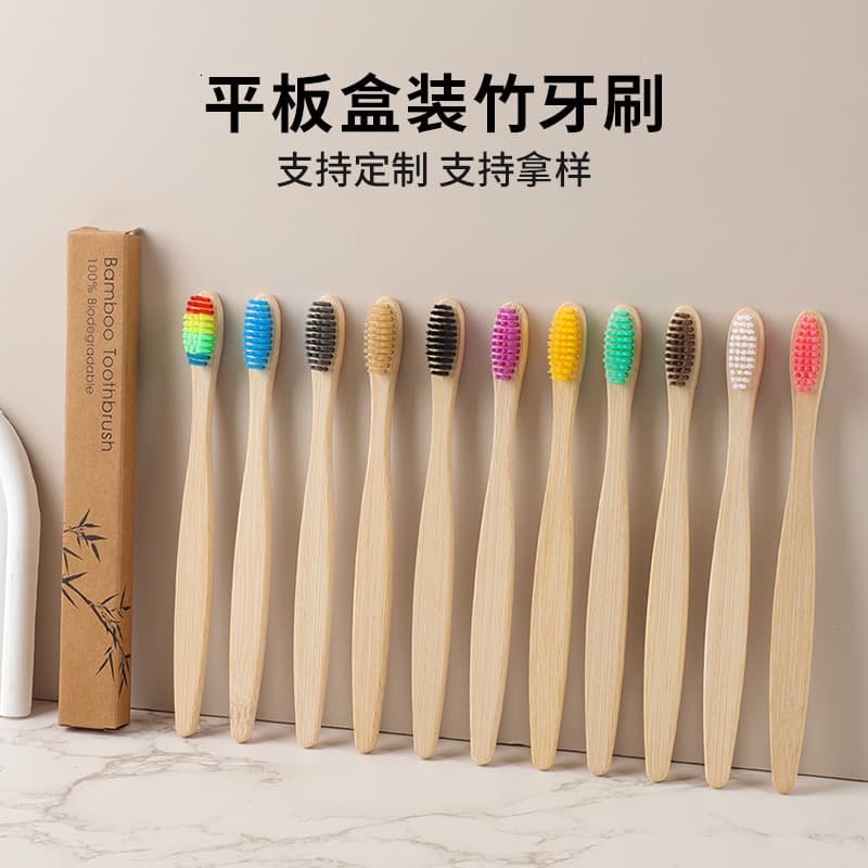 Cross-border trade bamboo toothbrush for hotels and homestays, disposable flat bamboo toothbrush with soft bristles, eco-friendly paper box packaging