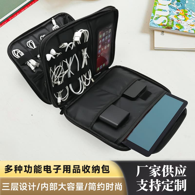 Multi-layer Large Capacity Waterproof Shockproof 3C Digital Product Large Portable Handheld Tablet Double-layer Digital Bag Wholesale