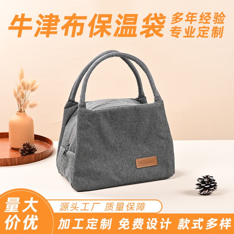 Oxford Cloth PE Foam Insulated Bag Custom Aluminum Foil Carry Bag Lunch Box Insulated Pouch Thickened Portable with Logo Printing