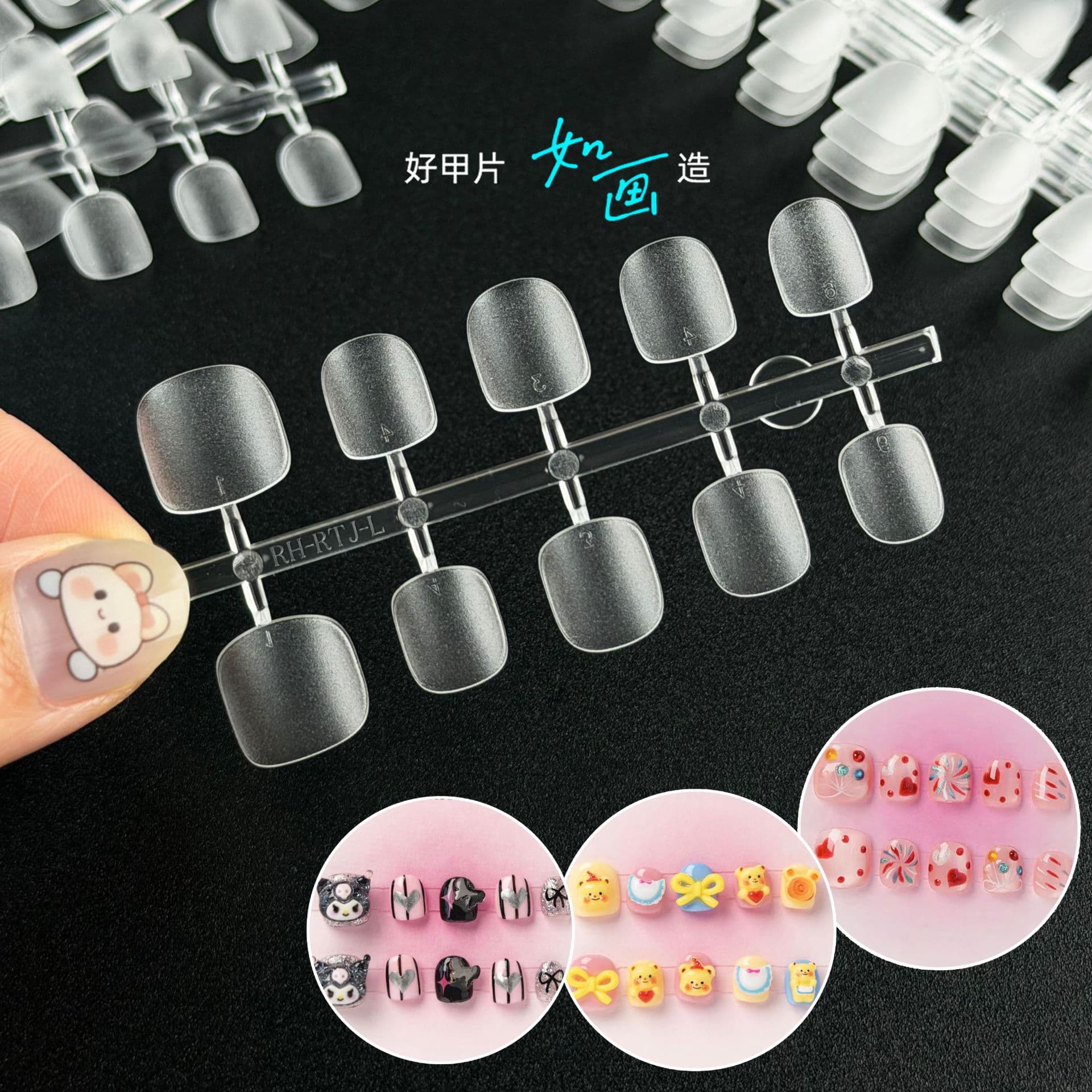 400 pieces of children's special wearable nails without polishing DIY ultra-thin flat traceless coded ultra-small nails