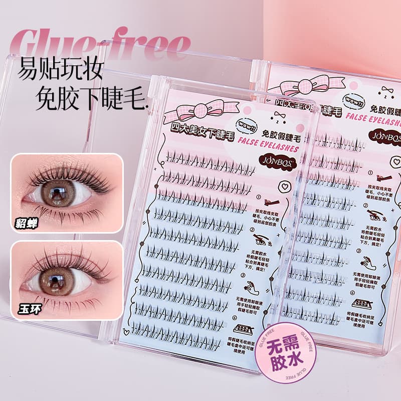 Jonbos Four Beauties Self-Adhesive No-Glue Lower Lashes Zhaojun Dianchen Xishi Supernatural Natural-Looking False Eyelashes