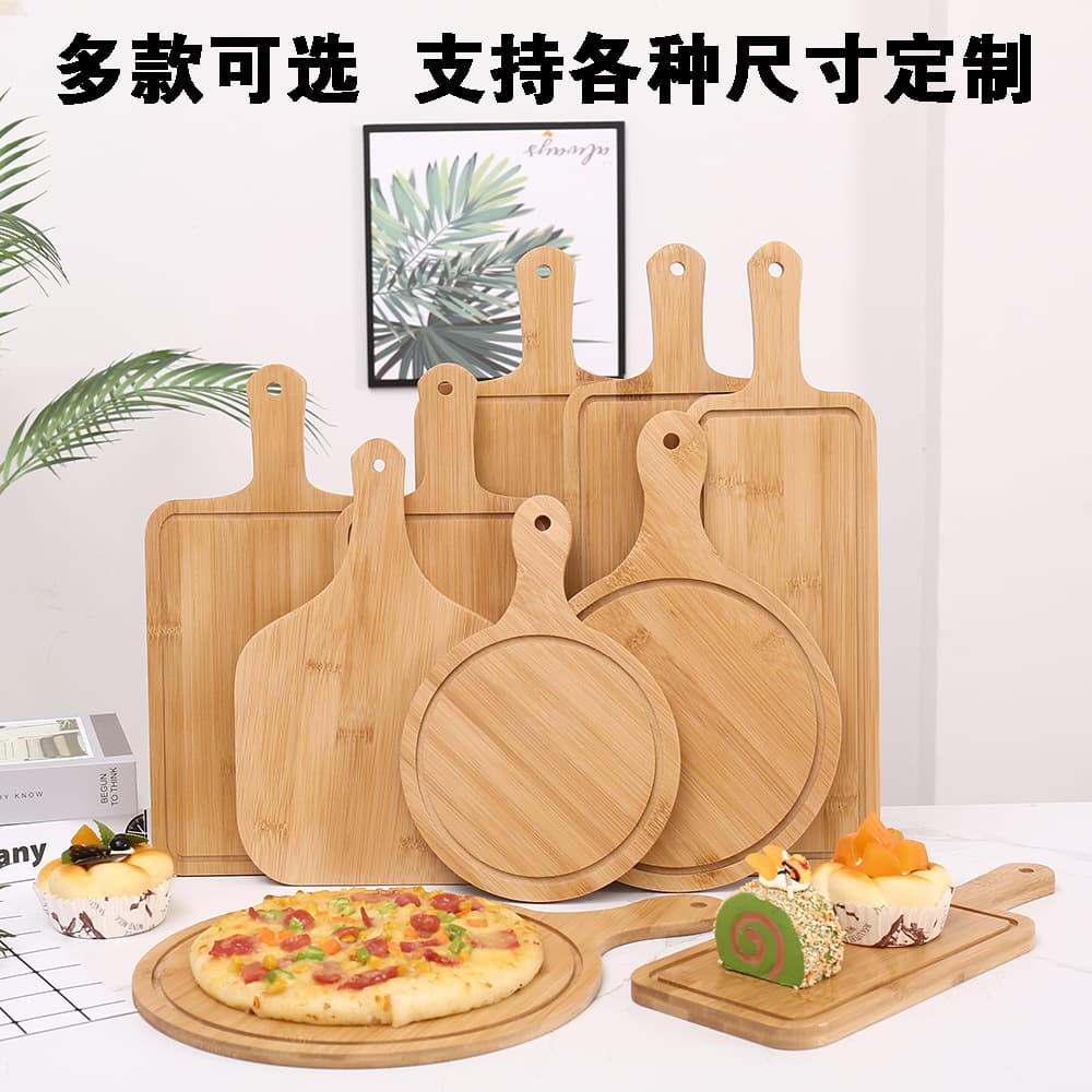 Round Wooden Pizza Tray Western Dining Plate Steak Sushi Cooked Food Hot Pot Tray Square Bamboo Pizza Board