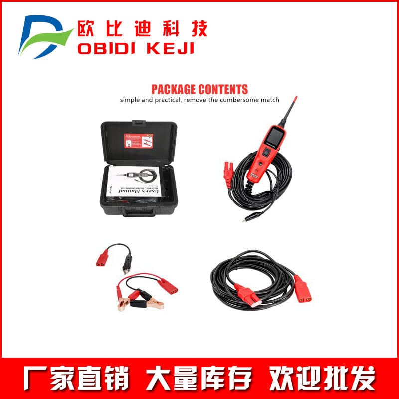 Autel PowerScan PS100 Electrical System Diagnostic Circuit Test